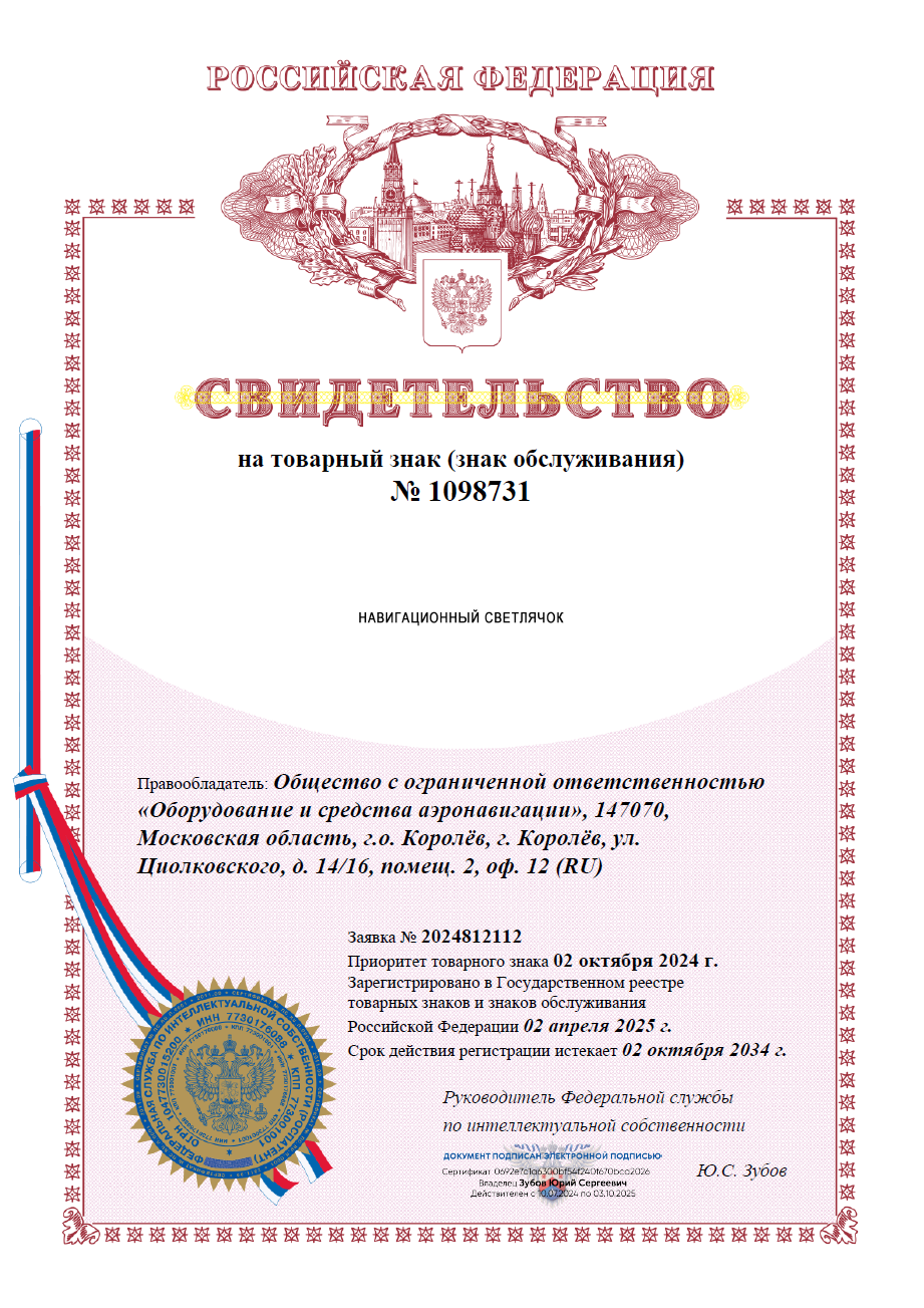 Заголовок